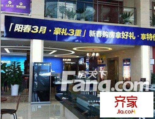 港龍柏悅公館公寓