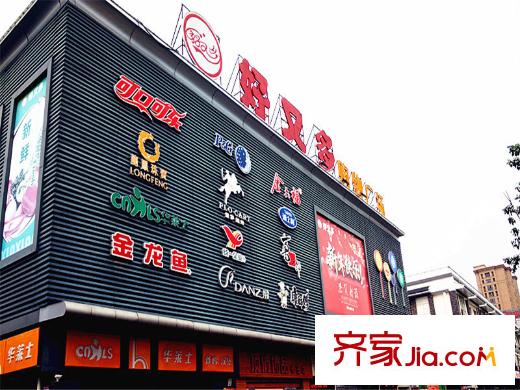 偉業(yè)迎春麗家配套圖項(xiàng)目西側(cè)100米商業(yè)