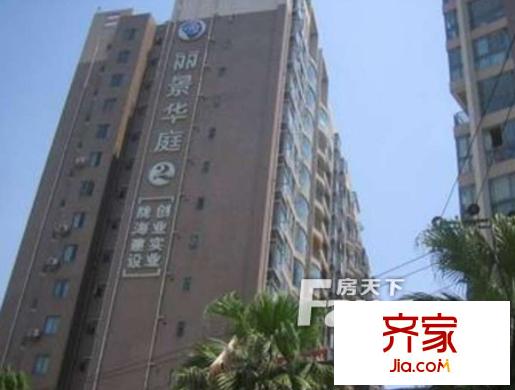 利景華庭外景圖