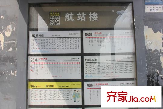 綠地21新城周邊配套