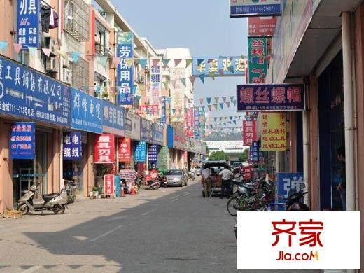 華夏五金機(jī)電城外景圖