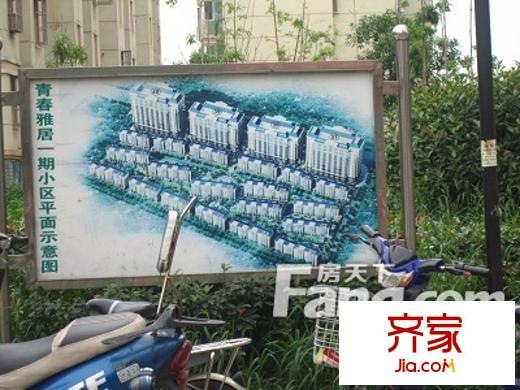 華強(qiáng)青春雅居外景圖昆山  