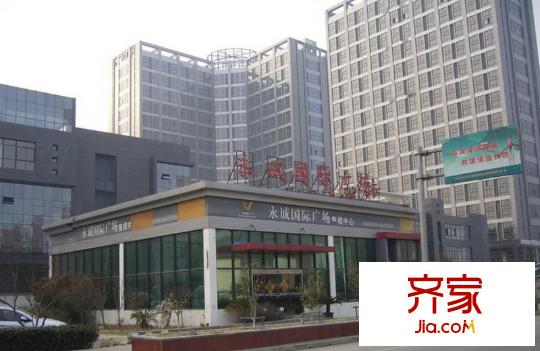永誠國際廣場外景圖酒店公寓 