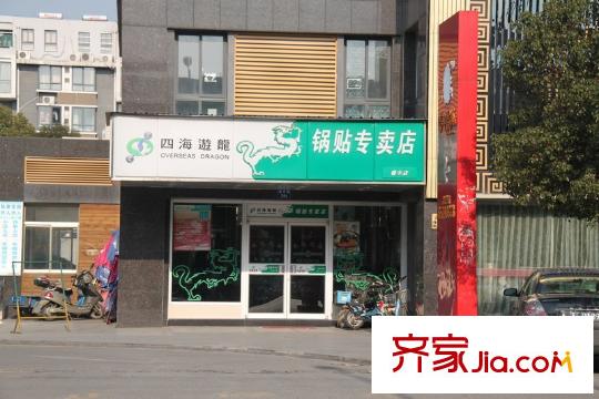 建邦華府配套圖項(xiàng)目向南500米四海游龍鍋貼2012年12月19日