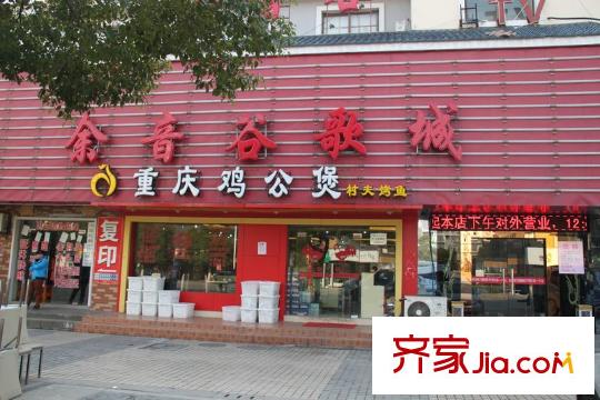 建邦華府配套圖項(xiàng)目向南500米ktv2012年12月19日