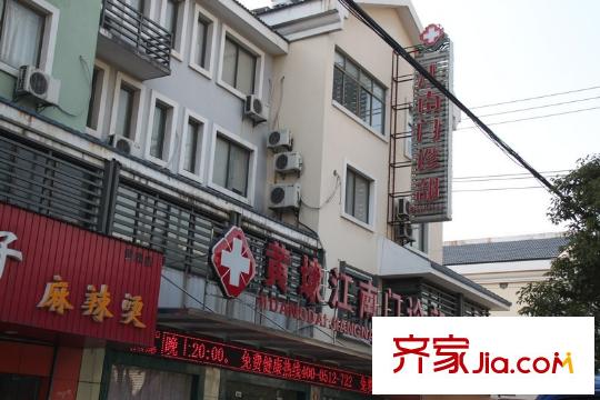 建邦華府配套圖項(xiàng)目向南500米江南門診部2012年12月19日