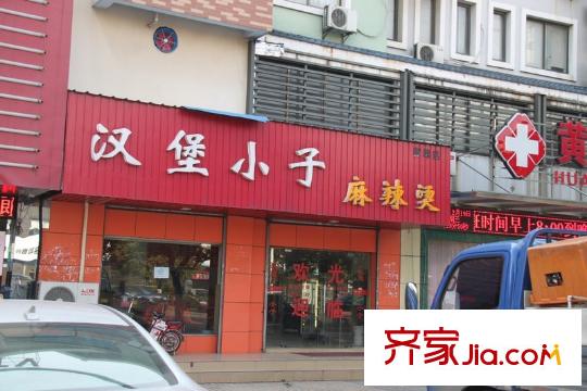 建邦華府配套圖項(xiàng)目向南500米漢堡小子2012年12月19日