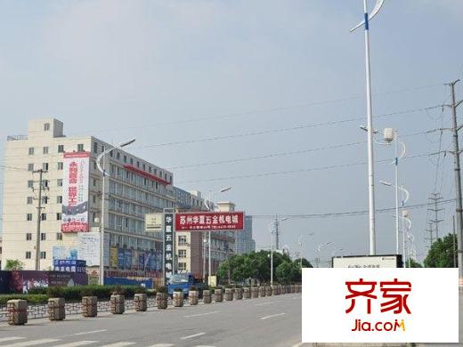 華夏五金機(jī)電城外景圖
