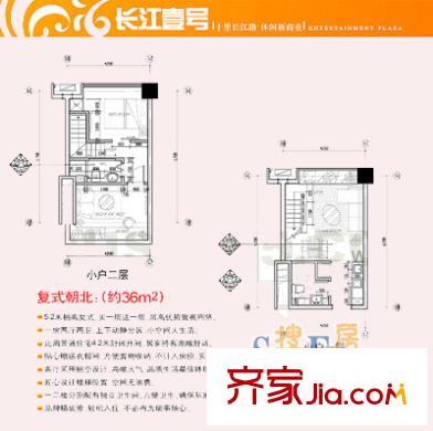 長江壹號戶型圖戶型圖 1室2廳2衛(wèi)1廚