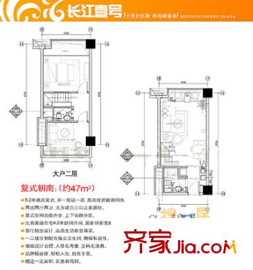 長江壹號戶型圖戶型圖 2室2廳2衛(wèi)1廚