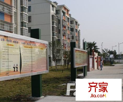 新思家園外景圖