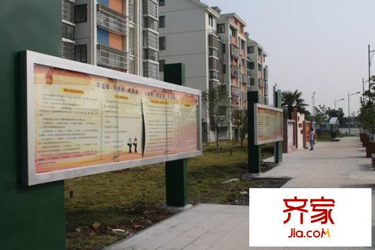 新思家園外景圖