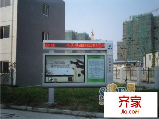 蘇江花園外景圖 