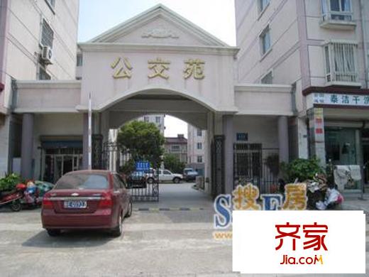 公交苑外景圖 