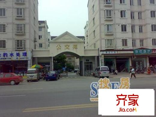 公交苑外景圖 