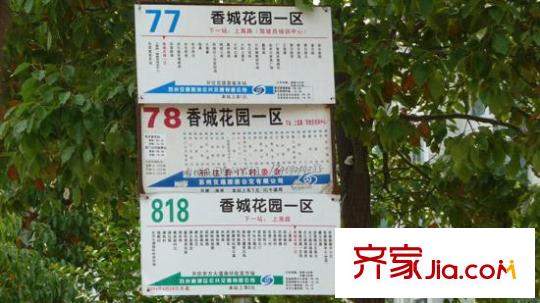 中惠晨曦印象三期配套圖公交站臺(tái)