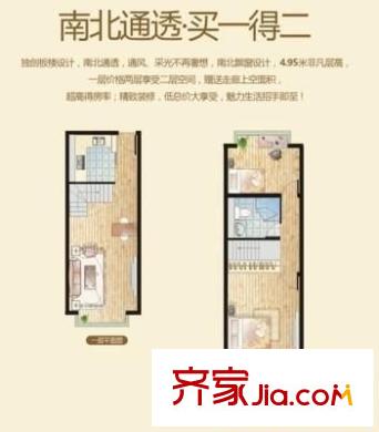 珠江新城戶(hù)型圖戶(hù)型圖 2室2廳1衛(wèi)1廚