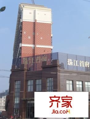 珠江新城外景圖