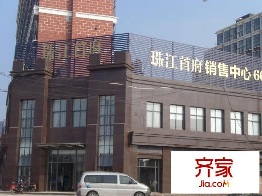 珠江新城外景圖