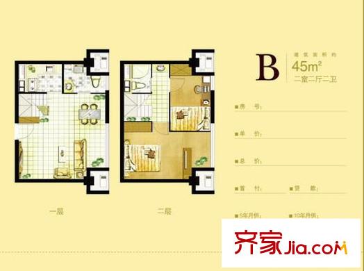 悠尚生活廣場戶型圖B 2室2廳2衛(wèi)1廚