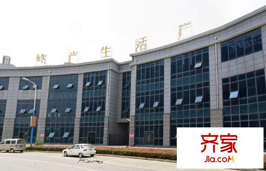 悠尚生活廣場(chǎng)