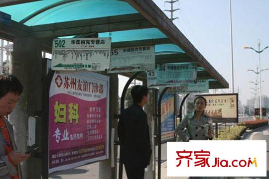 悠尚生活廣場配套圖周邊