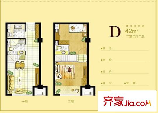 悠尚生活廣場戶型圖D 2室2廳2衛(wèi)1廚