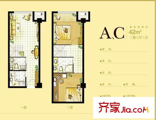 悠尚生活廣場戶型圖AC 2室2廳2衛(wèi)1廚