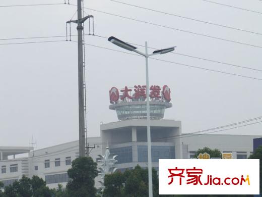 德誠嘉元廣場公寓配套圖德誠嘉元廣場周邊6