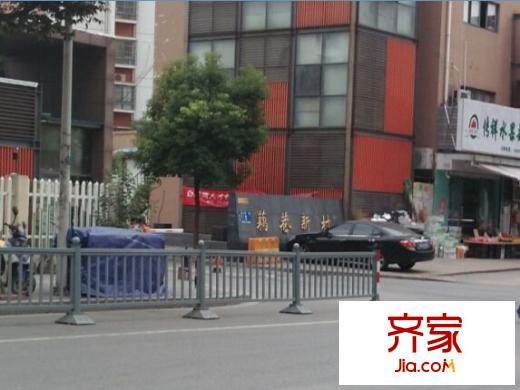藕巷新村外景圖