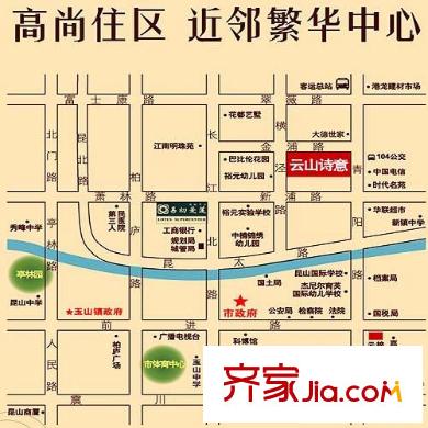 云山詩意交通圖