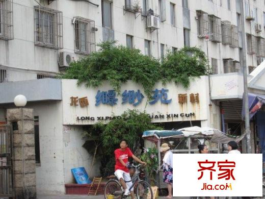 縹緲苑外景圖