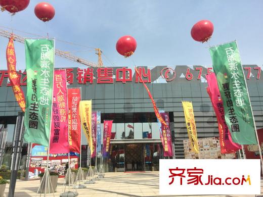 越湖家天下三期香舍配套圖項(xiàng)目西北約3公里吳中萬達(dá)廣場(chǎng)