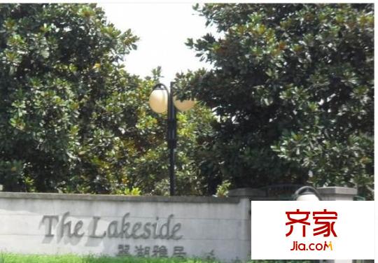 翠湖雅居外景圖 