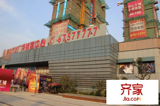 萬(wàn)達(dá)華府外景圖