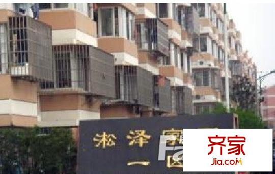淞澤家園二區(qū)外景圖1274667970839_000