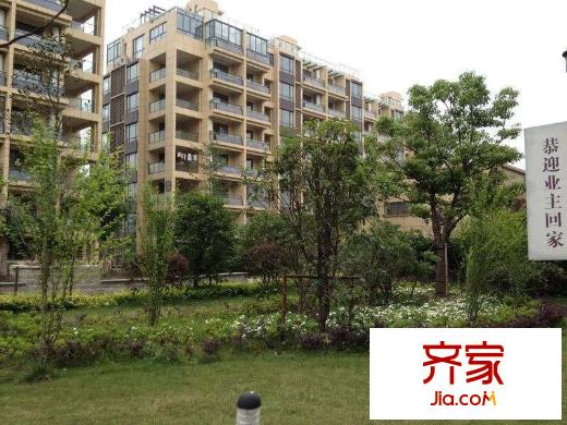 華府莊園(伯明翰)