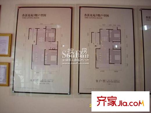 香溪花苑戶型圖戶型圖 2室2廳1衛(wèi)1廚