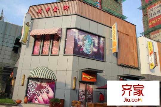 萬(wàn)達(dá)華府外景圖