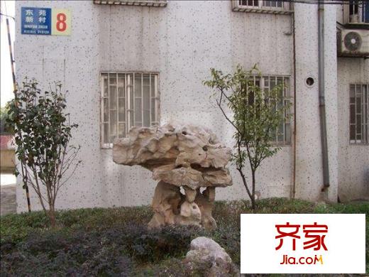 東苑新村外景圖
