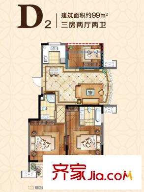 奧林運(yùn)河灣戶型圖五期16#樓D2戶型圖 3室2廳2衛(wèi)1廚