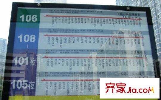 麗灣域配套圖項(xiàng)目東門口50米麗灣國際公交站
