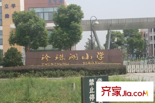 東渡海派青城配套圖往南500米小學(xué)