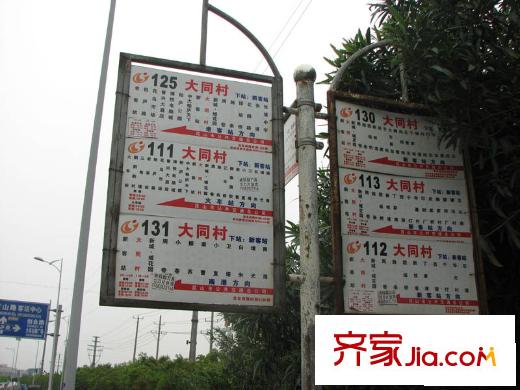 新城域配套圖站牌(2010.05)