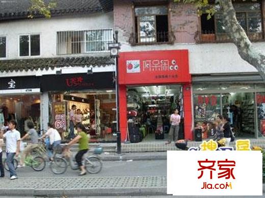 十全街