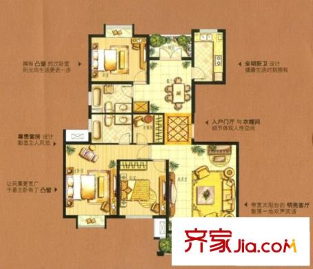 麗景國際戶型圖戶型圖 3室2廳2衛(wèi)1廚