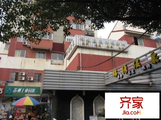 和風景苑