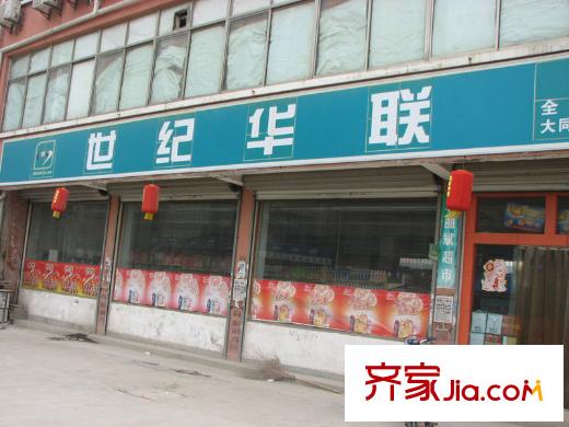 世茂蝶湖灣配套圖附近世紀華聯(lián)超市