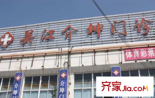 偉業(yè)迎春世家配套圖向南500米門診