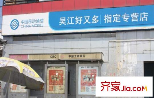 偉業(yè)迎春世家配套圖向南500米移動營業(yè)廳